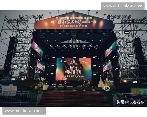 星月战旗与桑巴舞曲的巅峰碰撞：当土耳其遇见巴西，是一场跨越地缘的激情史诗