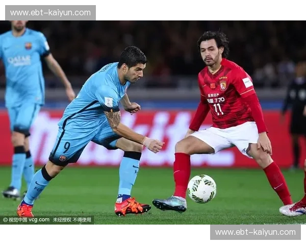 恒大vs巴萨：一场跨越山海的足球盛宴，你准备好了吗？